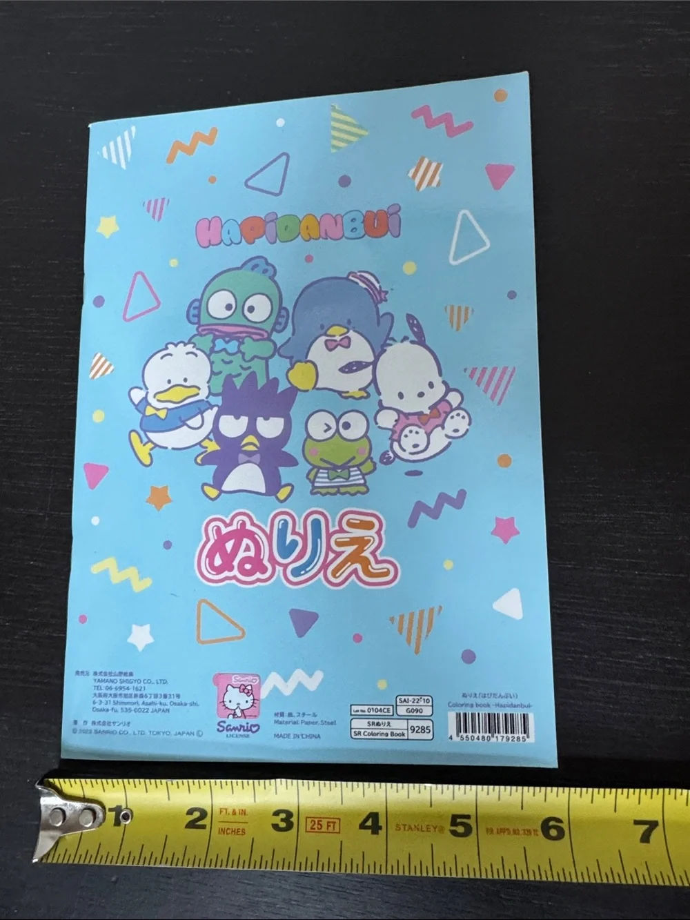 Sanrio Hapidanbui Stationary